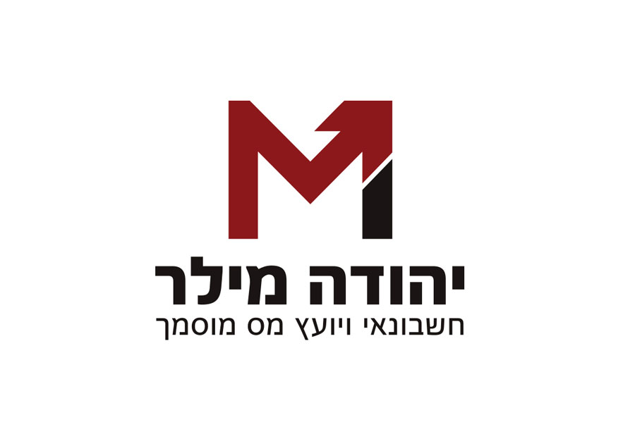 לוגו, יהודה מילר, בוצע ע"י סטודיו מיצג - מיתוג שמייצג אותך