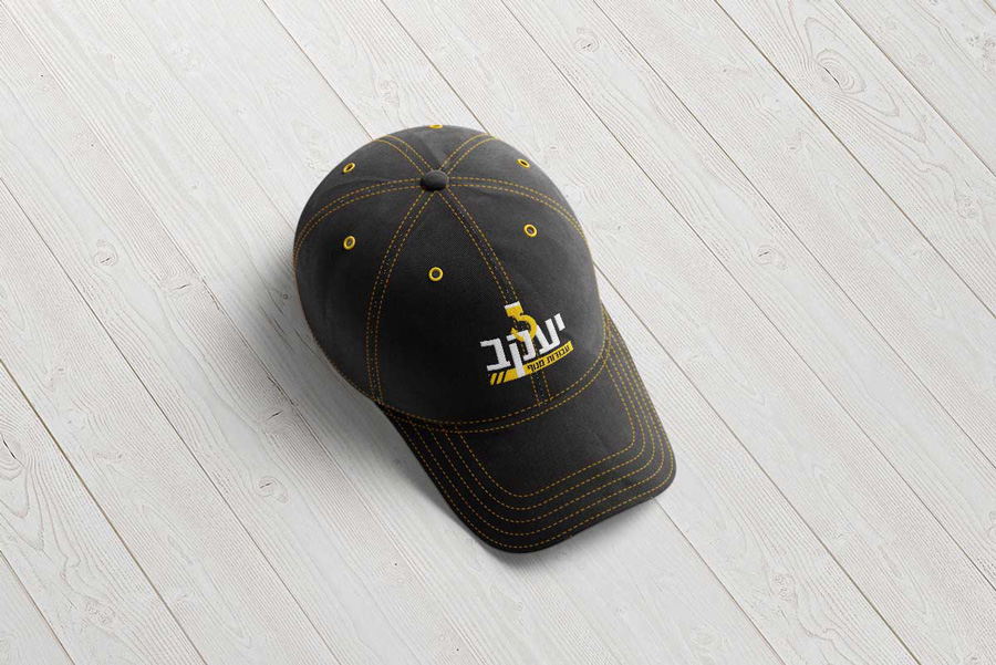 כובע ממותג, יעקב עבודות מנוף, בוצע ע"י סטודיו מיצג - מיתוג שמייצג אותך