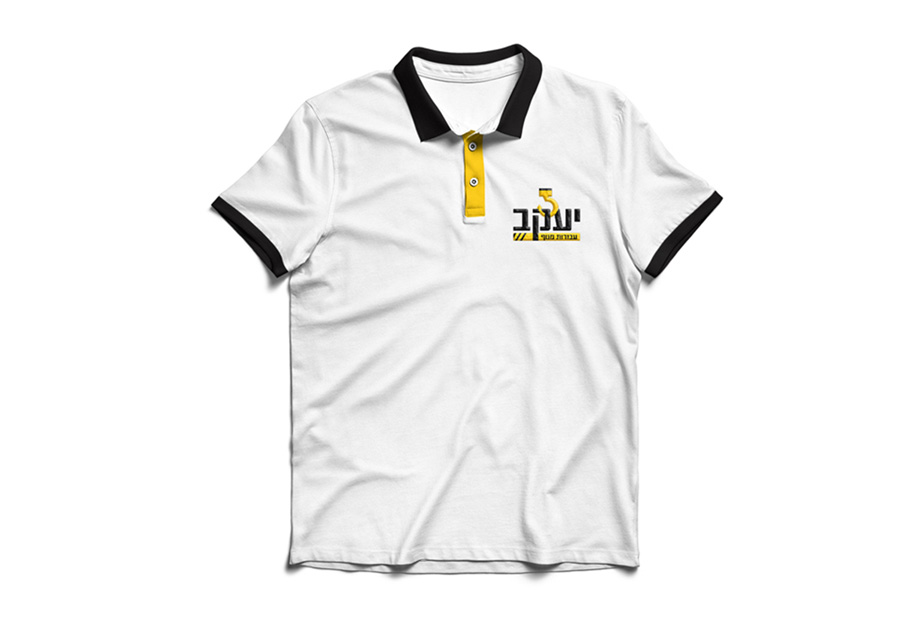 חולצה, יעקב עבודות מנוף, בוצע ע"י סטודיו מיצג - מיתוג שמייצג אותך