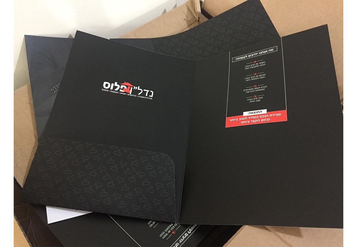 נדל"ן פלוס, תיווך, דירות, כתבה, מודעה, מיצג, ייצוג, גרפיקה, אתרים, באנרים